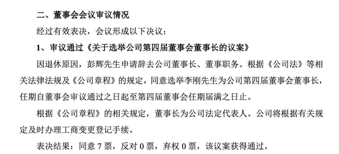 千億國企董事長去世 曾直言“海南機遇是集團頭等大事” “免稅茅”將駛向何方？