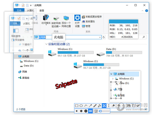 snipaste截圖工具下載(snipaste怎么使用快捷鍵)