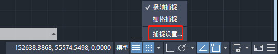 AutoCAD2020極軸追蹤功能使用技巧