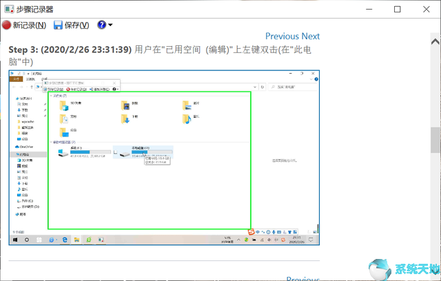 win10操作記錄器(記錄windows操作記錄)