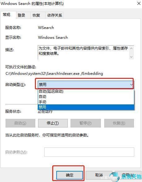 win 10磁盤占用100%(windows10磁盤占用率100%如何解決)