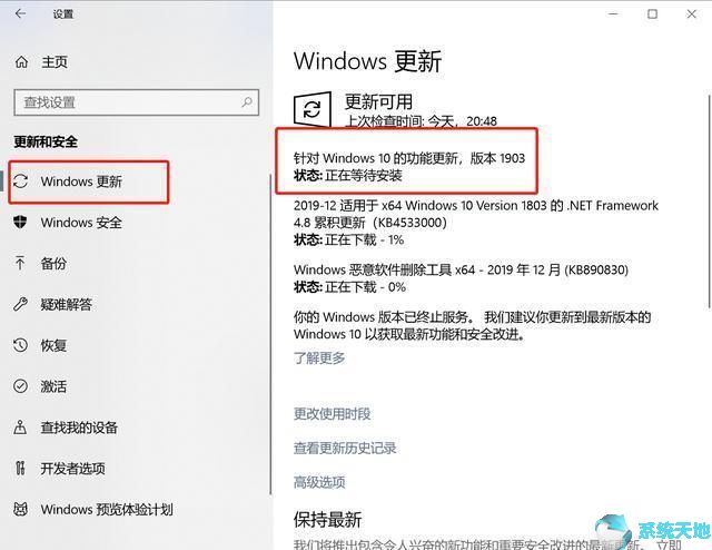 windows 10版本即將終止服務(wù)(win10各版本服務(wù)到期時間)