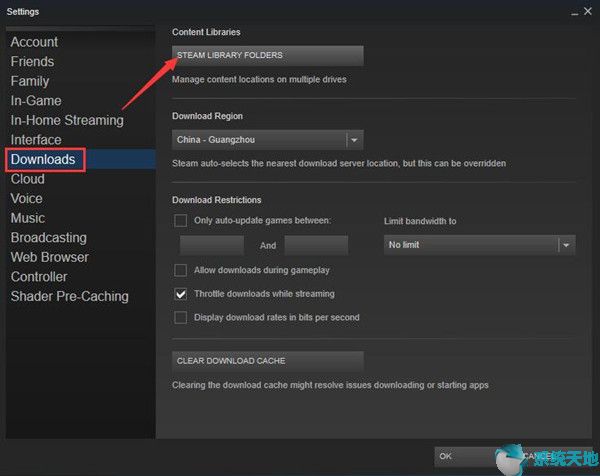 steam磁盤寫入錯(cuò)誤怎么解決win10(新手必看的win10基本操作技巧)