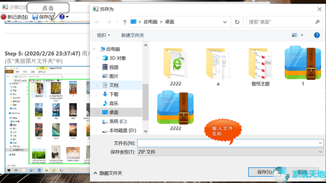 win10操作記錄器(記錄windows操作記錄)