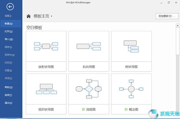 mindmanager無法導(dǎo)出pdf(mindjet mindmanager怎么導(dǎo)出pdf)