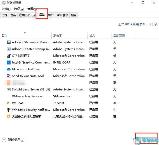 win 10磁盤占用100%(windows10磁盤占用率100%如何解決)