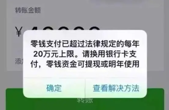 支付寶轉(zhuǎn)賬限額是多少？不同的轉(zhuǎn)賬金額方式限額也是不同的